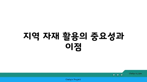 여의도 그린빌딩에서 지속 가능한 건축 자재 선택