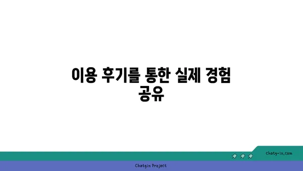 여의도 패스트파이브, 최신식 시설을 갖춘 공유 오피스 리뷰