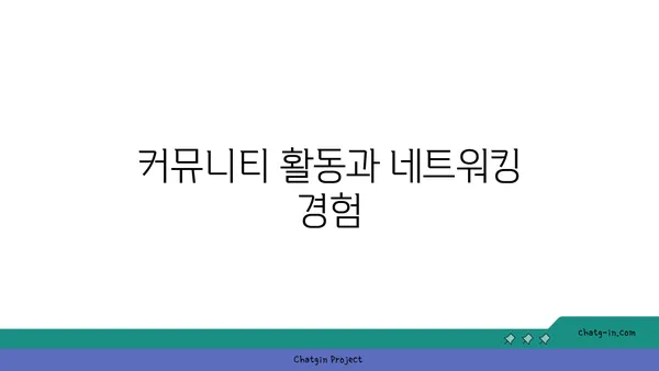 위워크 여의도역 올액세스 플러스: 공유오피스 후기