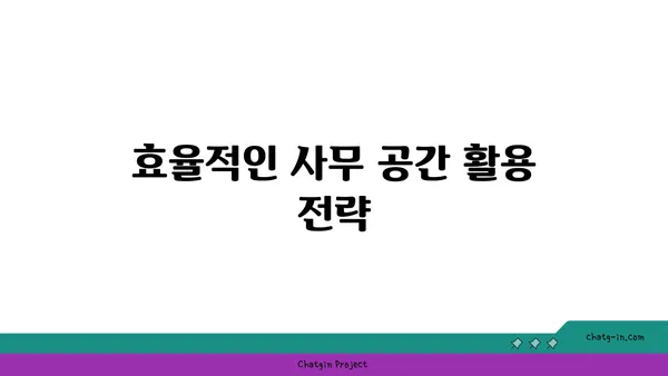 여의도 즉시 입주 가능한 공유 오피스, 신속한 비즈니스 운영 시작