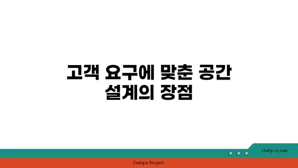 여의도 법률사무소 맞춤형 사무실: 특정 요구 사항에 맞춤 제작된 맞춤형 공간