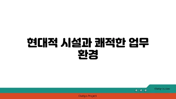 여의도 유화증권빌딩 사무실 임대, 여의도공원 바로 앞의 편리한 위치