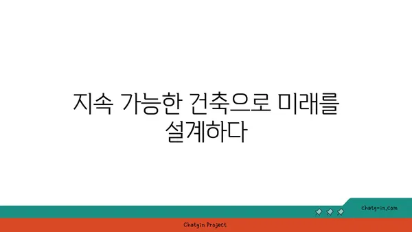 여의도 오피스 건축 혁신: 스마트하고 지속 가능한 공간