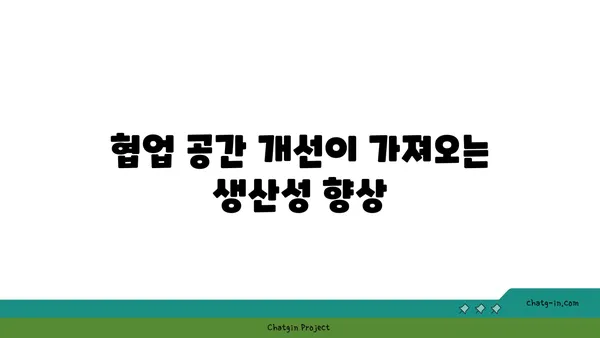 여의도 오피스 인프라 업그레이드: 기술적 이점 탐구
