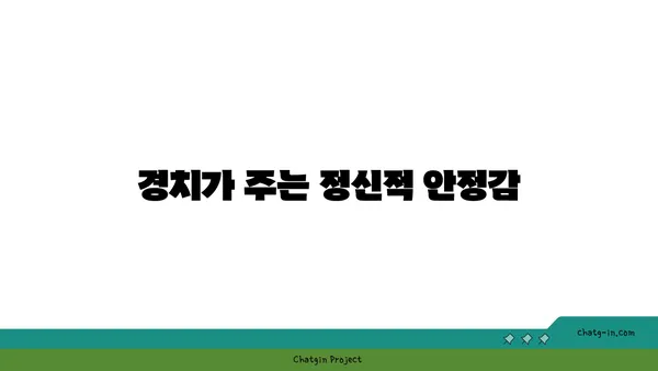 자연 속에서 진행하는 야외 요가의 장점