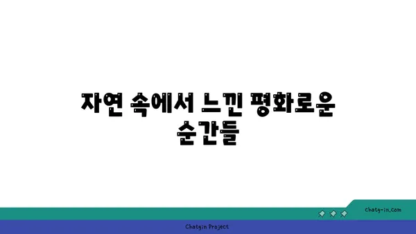 유후인 쿠오리테이 료칸에서 만난 행복한 모녀 여행
