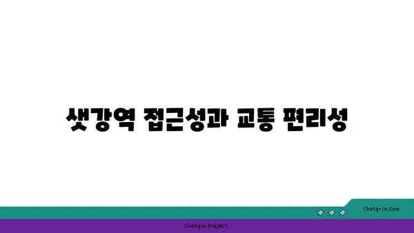샛강역의 대형 사무실: ABL타워에서 여의도의 200평을 차지하라