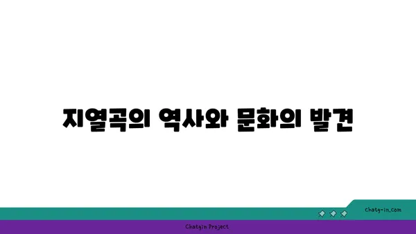 대만 지열곡과 친수공원으로 떠나는 3일간의 여행