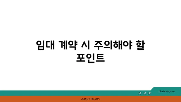 여의도 사무실 임대료 비교 도구: 다양한 옵션 평가와 최적의 가격 찾기