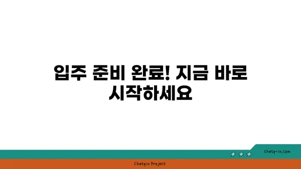 입주 준비된 여의도 프리미엄 공유 오피스