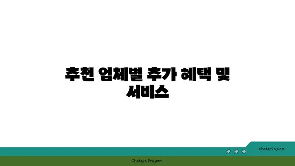 추천 TOP5: 가격과 장단점 분석을 통한 여의도 1인실 공유 오피스 비교