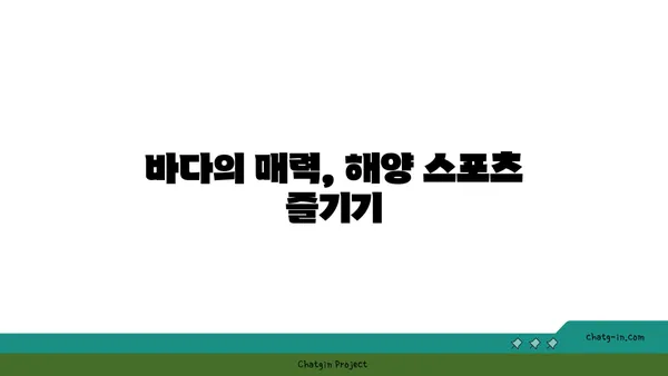 대마도 여행 1일차: 모험과 휴식의 조화