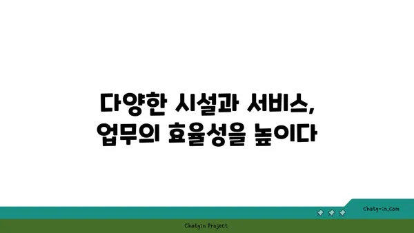 여의도 공원 파크원에서 퍼시스 커뮤니티 오피스 탐방