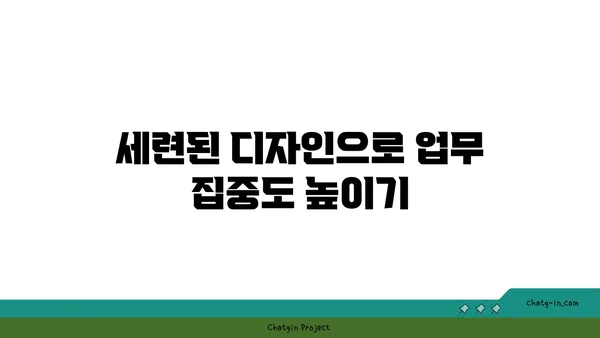 여의도 프리미엄 공유 오피스: 전문적이고 세련된 환경