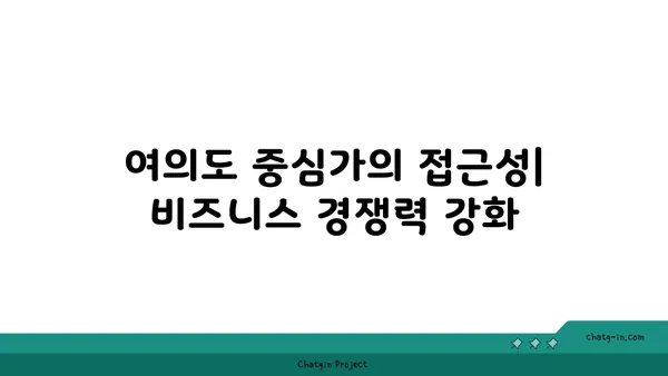 여의도 중심가에서 널찍한 업무 공간을 제공하는 100평 오피스텔