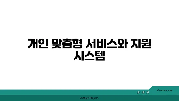 여의도 디이그제큐티브 센터: 차별화된 공유 오피스 경험