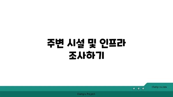 여의도역 사무실 임대 시 유의할 점
