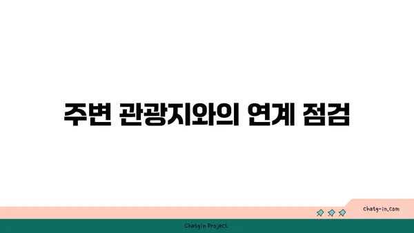 스위스 스파 온천 비교 추천: 리기칼트바트 미네랄바드앤스파
