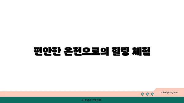 부산 누리길: 만덕고개의 밤 경치와 온천