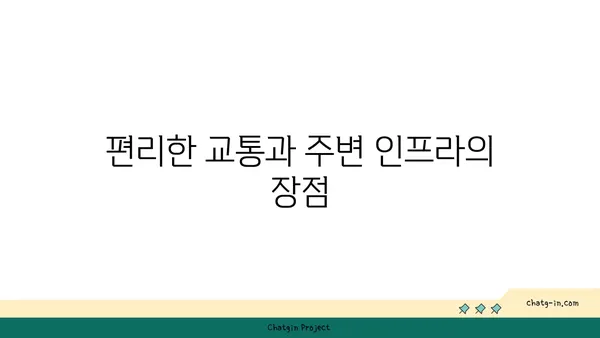 차별화된 여의도 공유 오피스: 디이그제큐티브센터