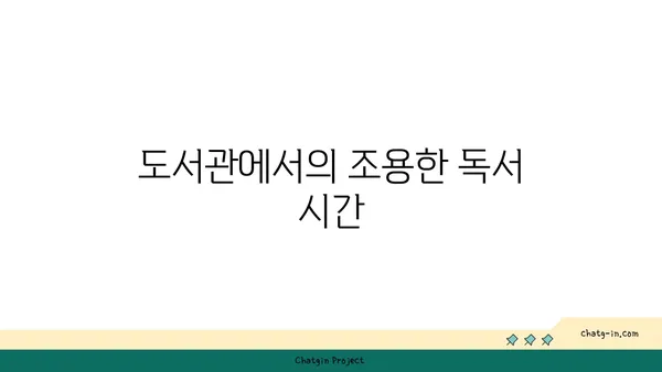 대만 3일차 여정: 지열곡, 노천온천, 박물관, 도서관, 교량 탐방