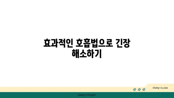 어깨 긴장을 풀어주는 핫 요가 루틴