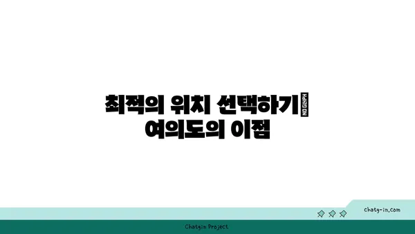공유 오피스 시작하기 가이드, 그룹허그로 여의도 공유 오피스 사업을 손쉽게 시작하세요.