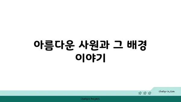 치앙마이 여행: 자연과 문화가 어우러진 도시