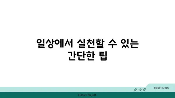 발목 통증 완화를 위한 아이엔가 요가 자세