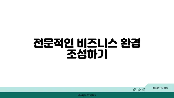 여의도 프리미엄 공유 오피스: 전문적이고 세련된 환경