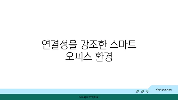 여의도 오피스 시설 안내: 건강, 편의, 연결성