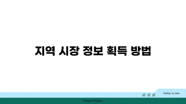 여의도 오피스 리스 브로커 활용: 임대료 협상과 정보 습득에 도움