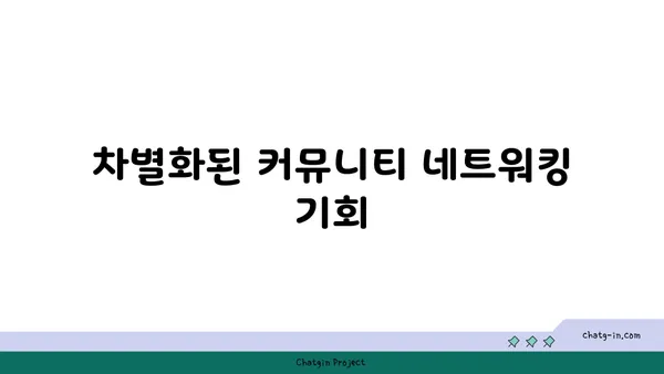 여의도 디이그제큐티브센터 공유 오피스, 차별화된 특징과 혜택