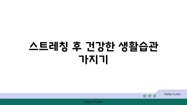 어깨 건강을 위한 빈야사 요가 스트레칭법