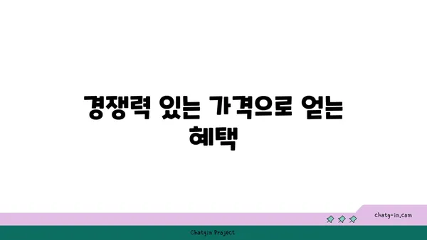 여의도 디이그제큐티브센터 공유 오피스, 차별화된 특징과 혜택