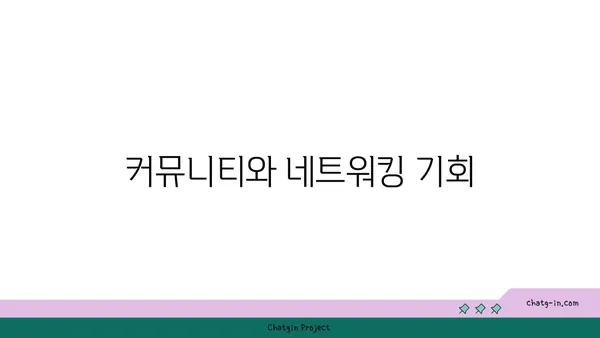 여의도 패스트파이브, 최신식 시설을 갖춘 공유 오피스 리뷰