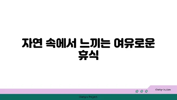 대마도 여행 1일차: 모험과 휴식의 조화