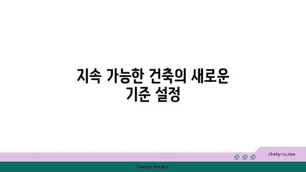 신영의 새로운 오피스 빌딩: 여의도 메리츠화재 부지 탈바꿈