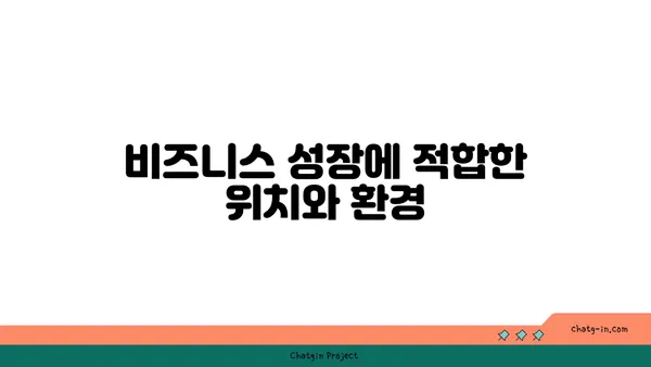 여의도 100평 오피스텔: 대기업과 중소기업 모두에게 이상적