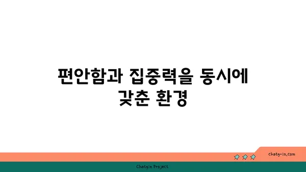 여의도 위워크 올액세스 플러스 후기: 편안함과 전문성의 결합