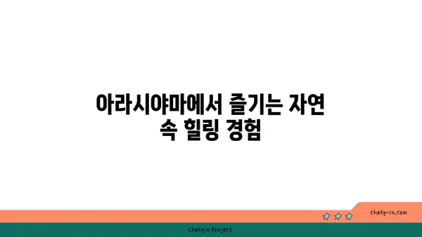 교토 아라시야마 료칸과 맛집 소개