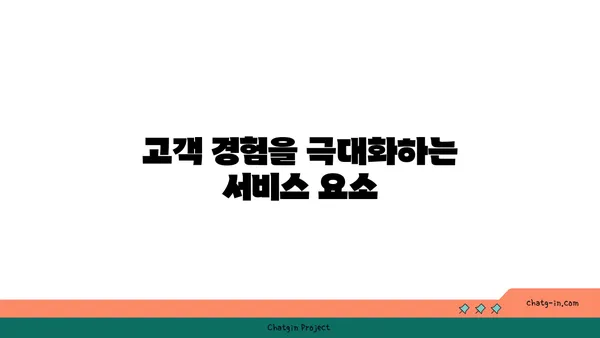 레스토랑 창업을 위한 여의도 오피스 상권 특징: 성공을 위한 핵심