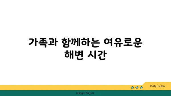오키나와 효도여행: 이온몰 라이카무, 만좌모 탐방기