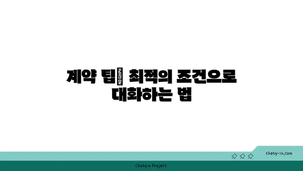 여의도 공유 오피스 핫딜: 프리미엄 사무실을 저렴하게 확보하는 팁