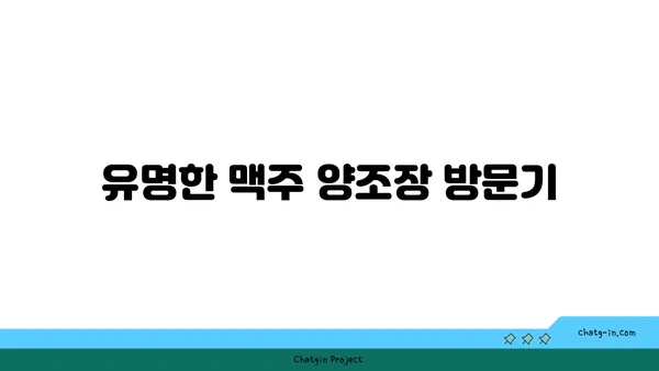 삿포로를 탐험하는 3일째