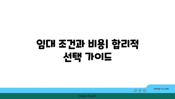 여의도 중심가에서 널찍한 업무 공간을 제공하는 100평 오피스텔