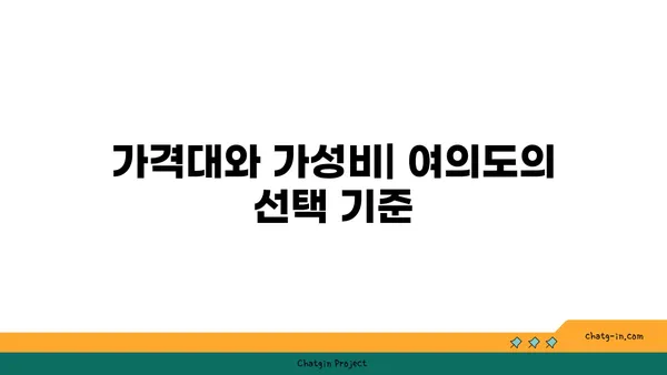 여의도 공유오피스 후기: 위워크 여의도역점 올액세스 플러스