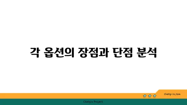 추천 TOP5: 가격과 장단점 분석을 통한 여의도 1인실 공유 오피스 비교