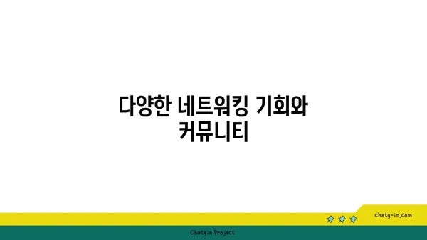 여의도 디이그제큐티브 센터: 차별화된 공유 오피스 경험