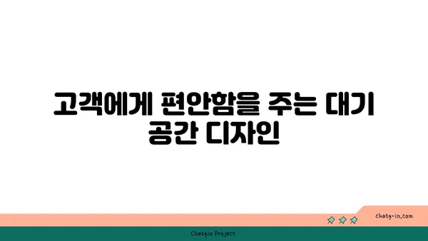 여의도 법률사무소 평면도: 최적의 사무실 레이아웃 계획하기